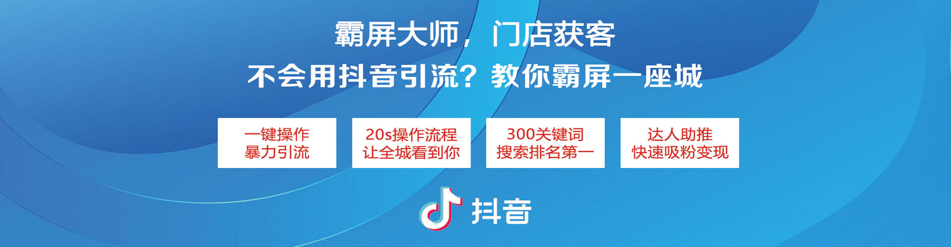 阿拉善左旗竞价代运营