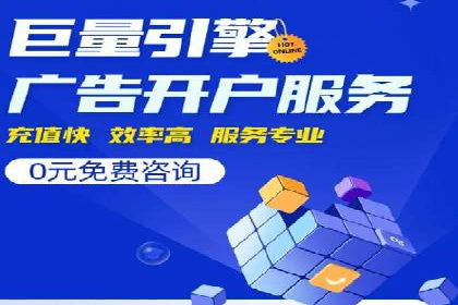 案例研究：SEM优化助力企业品牌建设
