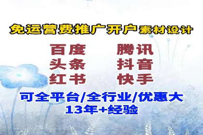 科技公司如何通过SEM推广实现快速增长