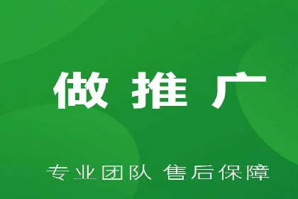 解析网络推广中的竞价广告投放策略
